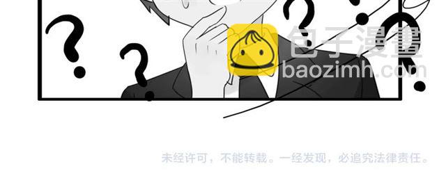 第195话 小心我老公报复你！105