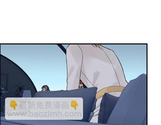 第195话 小心我老公报复你！13