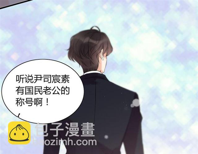 第195话 小心我老公报复你！20