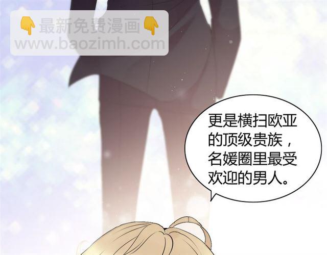 第195话 小心我老公报复你！21