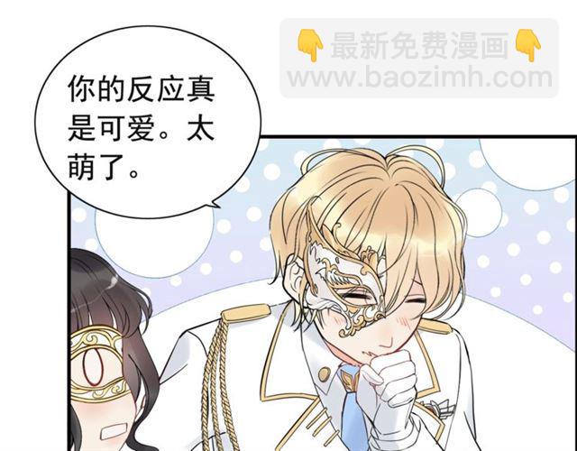 第195话 小心我老公报复你！35
