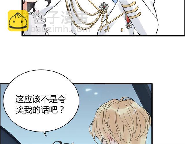 第195话 小心我老公报复你！36