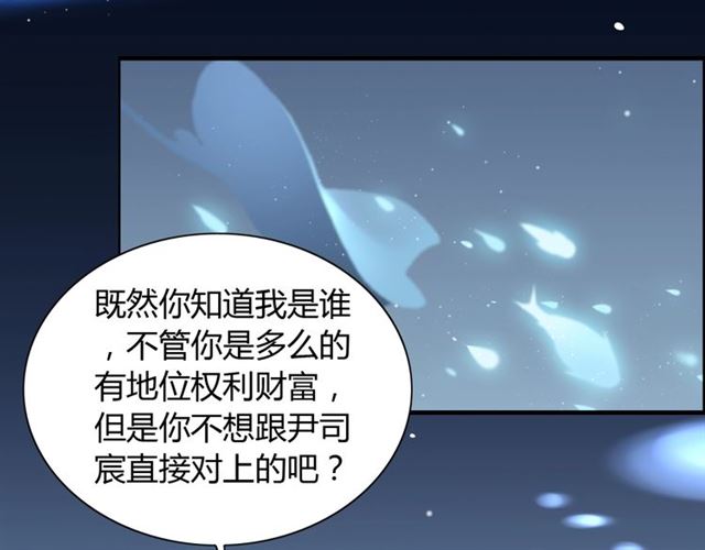 第195话 小心我老公报复你！38
