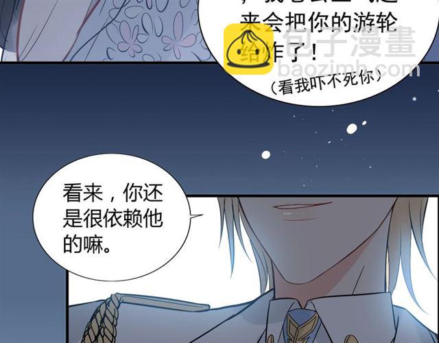 第195话 小心我老公报复你！41