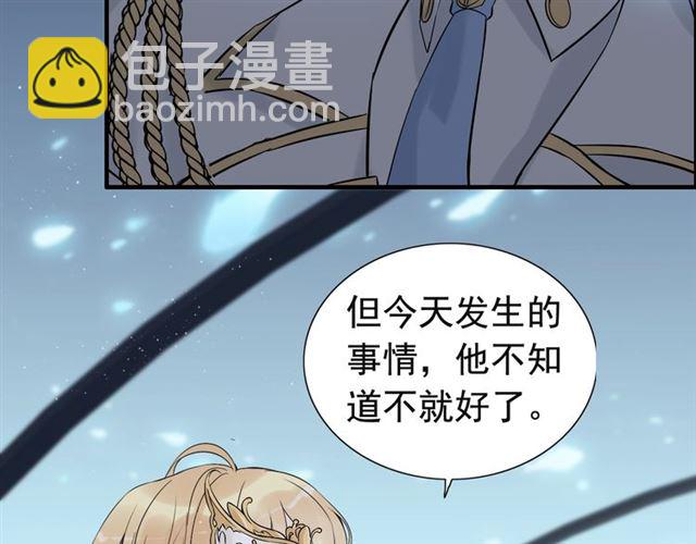 第195话 小心我老公报复你！42