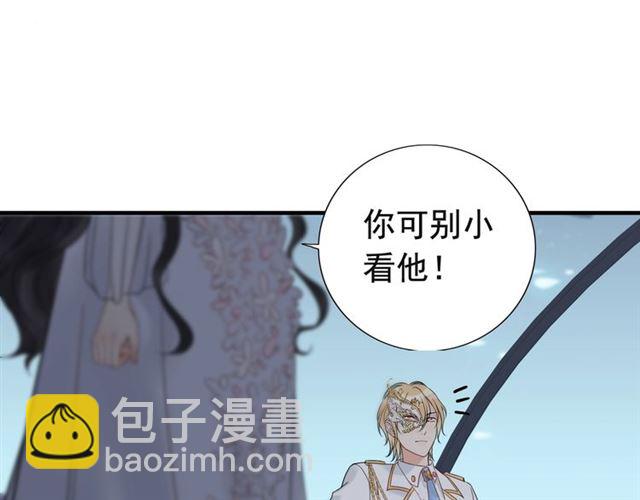 第195话 小心我老公报复你！45