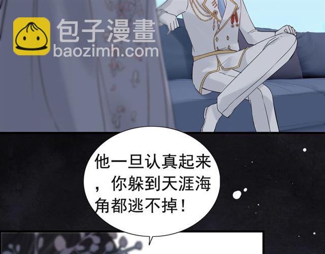 第195话 小心我老公报复你！46