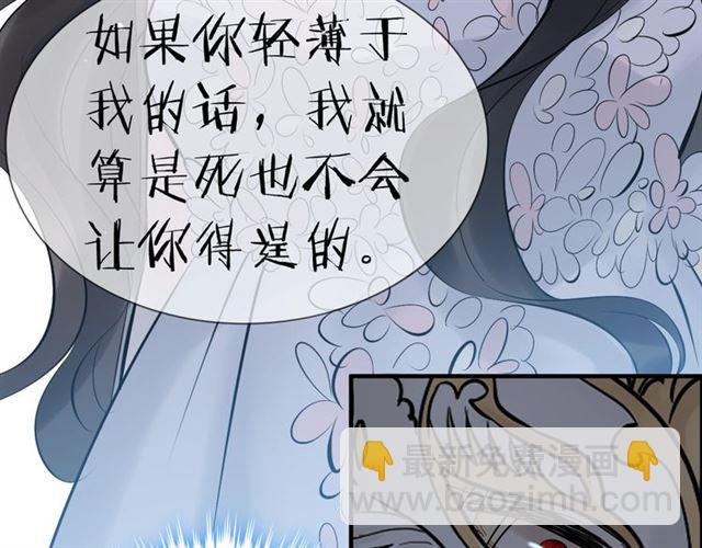 第195话 小心我老公报复你！54