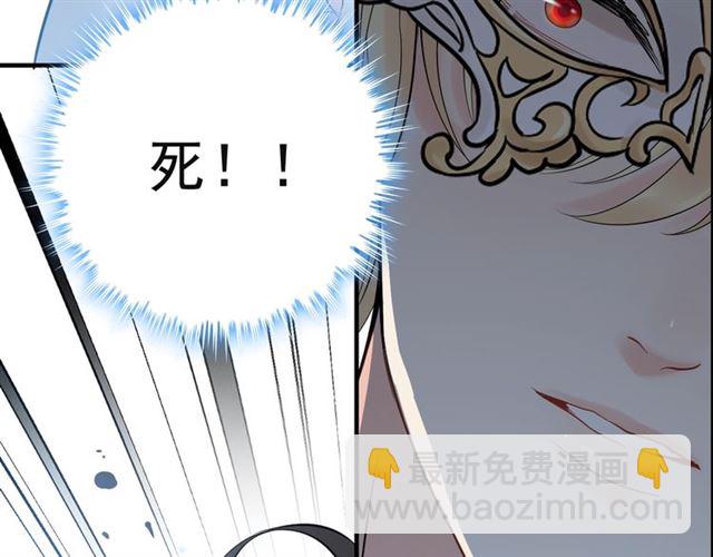 第195话 小心我老公报复你！55