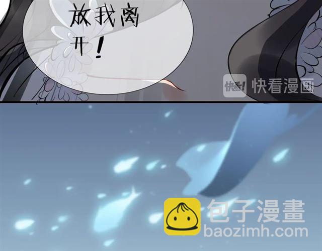 第195话 小心我老公报复你！58
