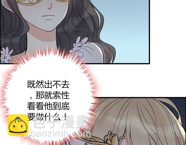 第195话 小心我老公报复你！6