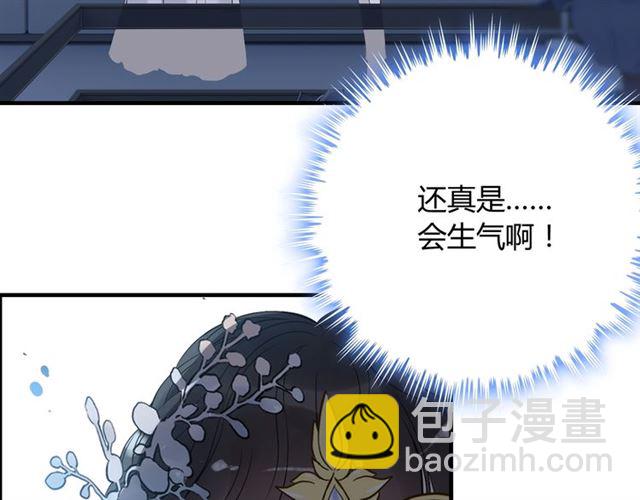 第195话 小心我老公报复你！60