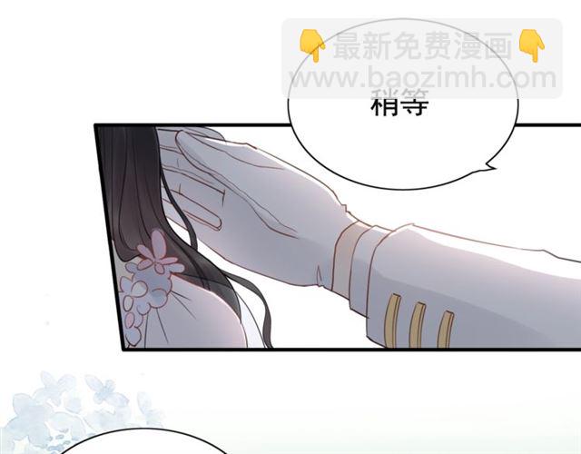 第195话 小心我老公报复你！70
