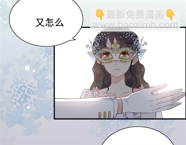 第195话 小心我老公报复你！71