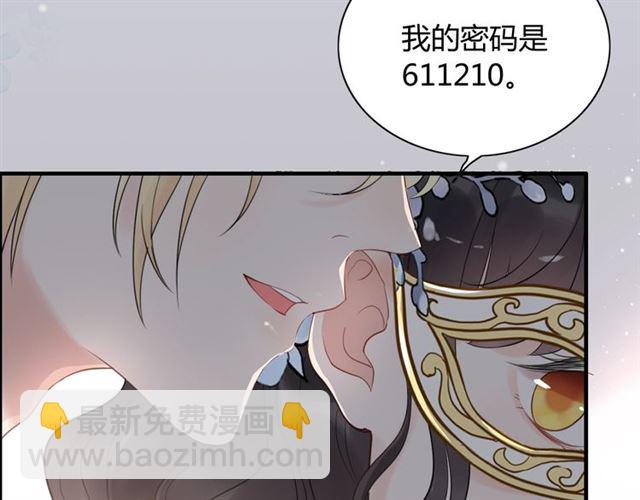 第195话 小心我老公报复你！72