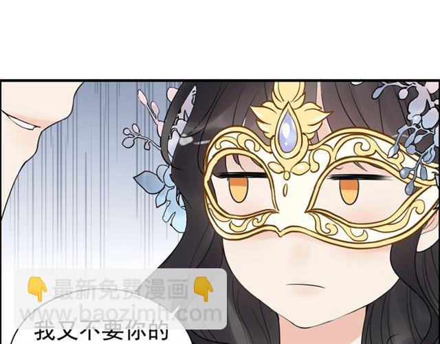 第195话 小心我老公报复你！76