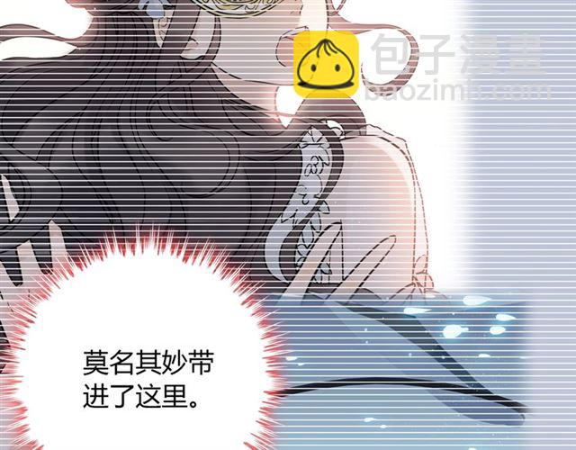 第195话 小心我老公报复你！78