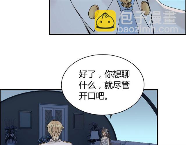 第195话 小心我老公报复你！8