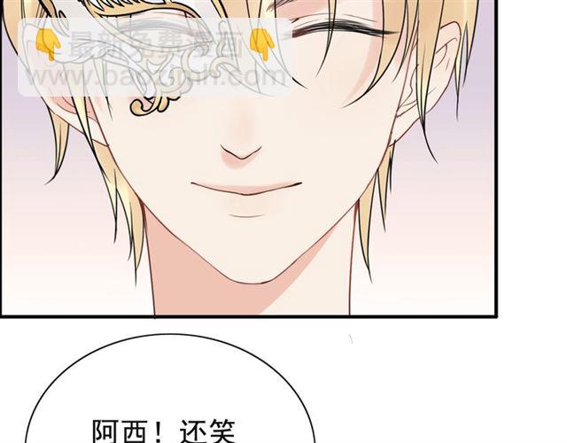 第195话 小心我老公报复你！82