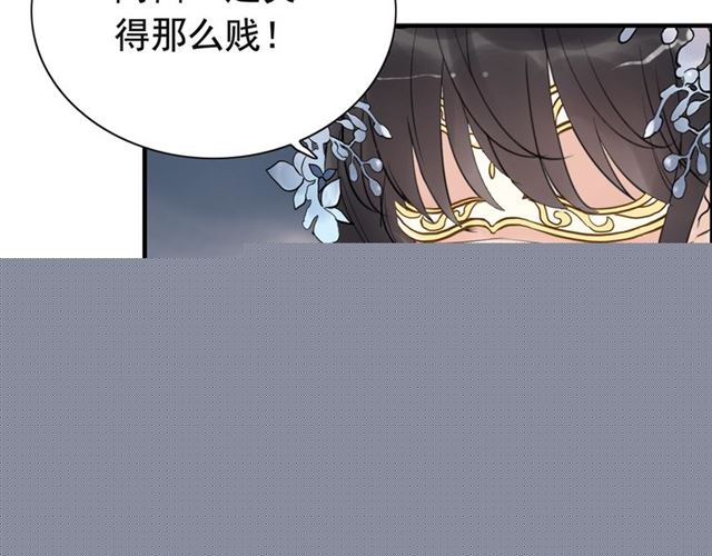 第195话 小心我老公报复你！83
