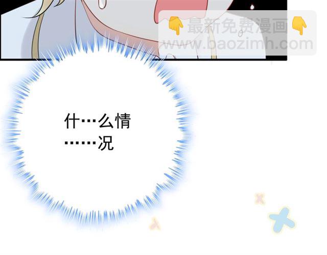 第195话 小心我老公报复你！86