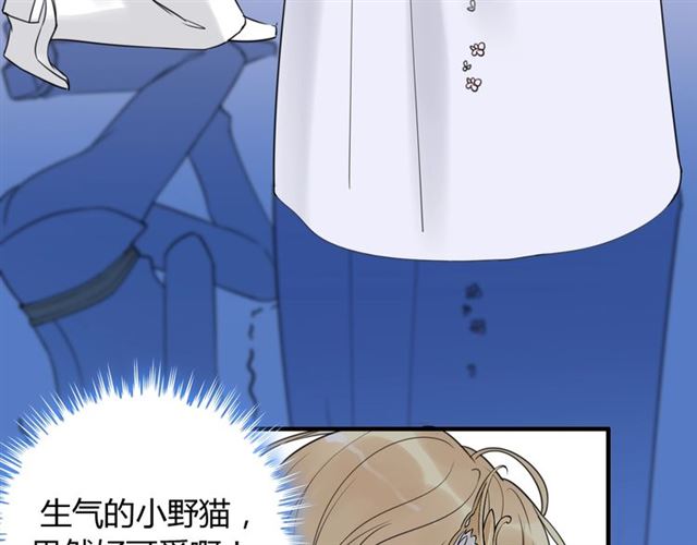 第195话 小心我老公报复你！89