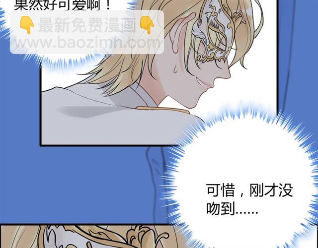 第195话 小心我老公报复你！90
