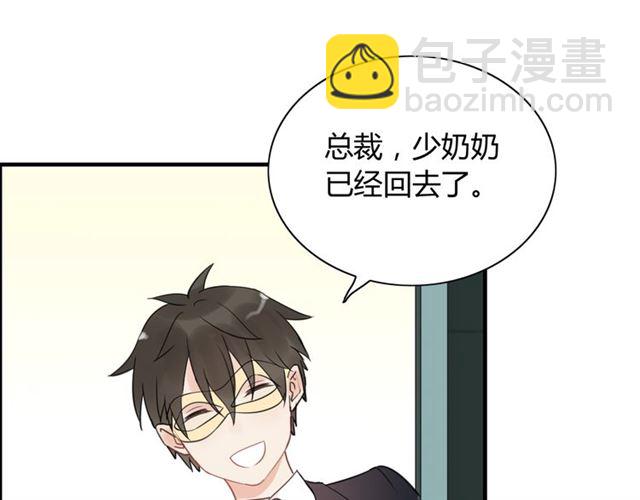 第195话 小心我老公报复你！92