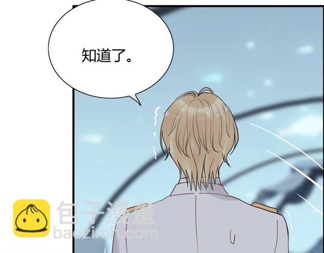 第195话 小心我老公报复你！94