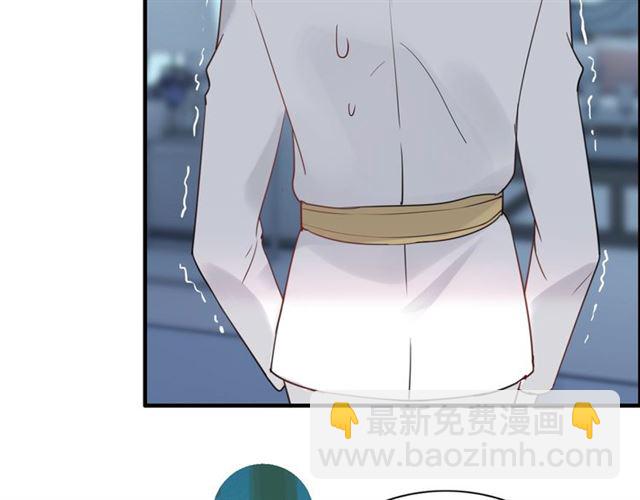 第195话 小心我老公报复你！95
