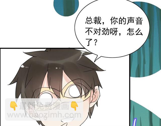 第195话 小心我老公报复你！96