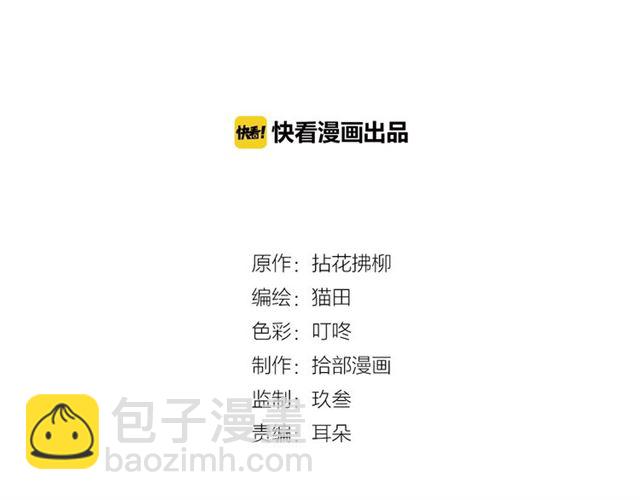 第196话 变态船长竟骚扰我1