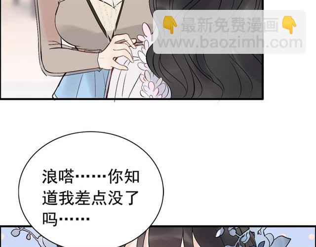 第196话 变态船长竟骚扰我10