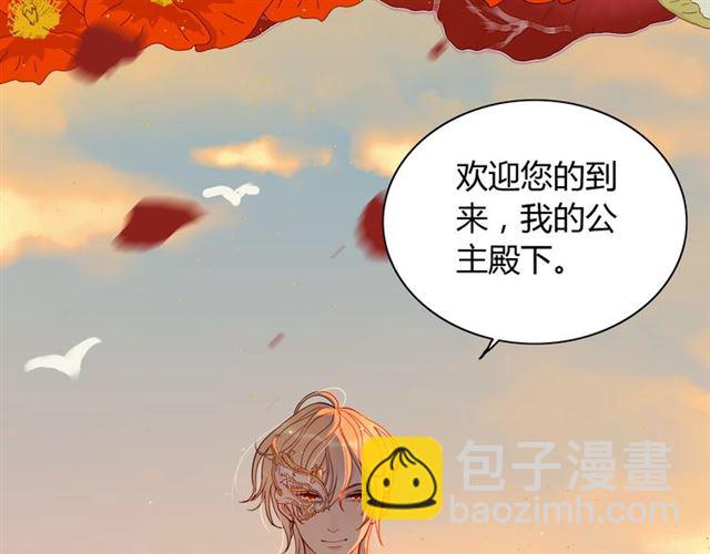 第196话 变态船长竟骚扰我104
