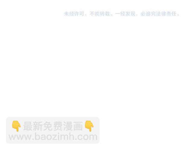 第196话 变态船长竟骚扰我109