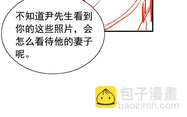 第196话 变态船长竟骚扰我112