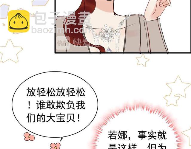 第196话 变态船长竟骚扰我16