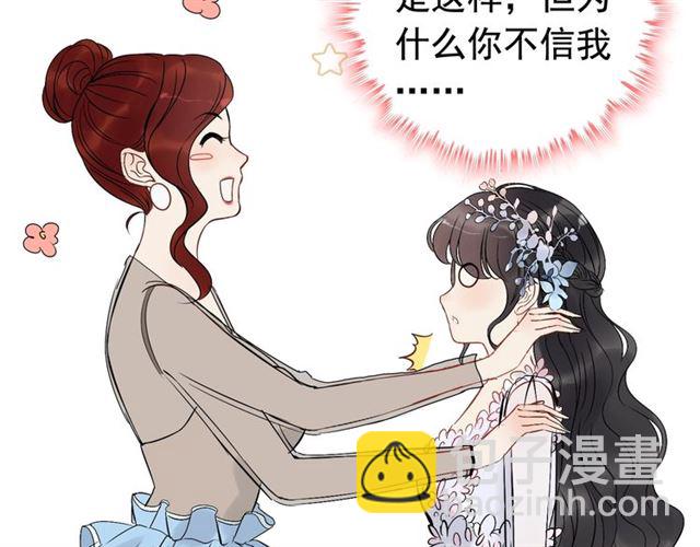 第196话 变态船长竟骚扰我17