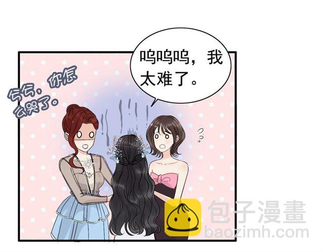 第196话 变态船长竟骚扰我19