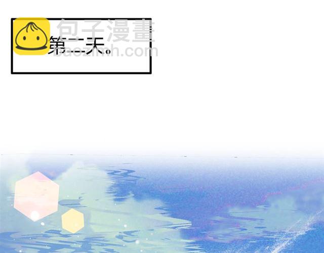 第196话 变态船长竟骚扰我21