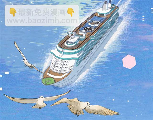 第196话 变态船长竟骚扰我22