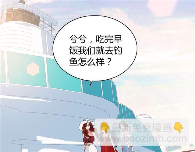 第196话 变态船长竟骚扰我24