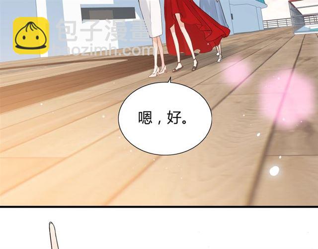 第196话 变态船长竟骚扰我25
