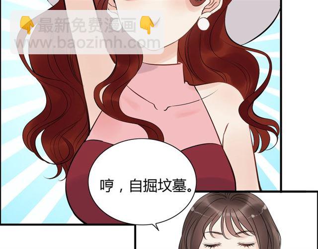 第196话 变态船长竟骚扰我27