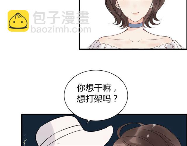 第196话 变态船长竟骚扰我28