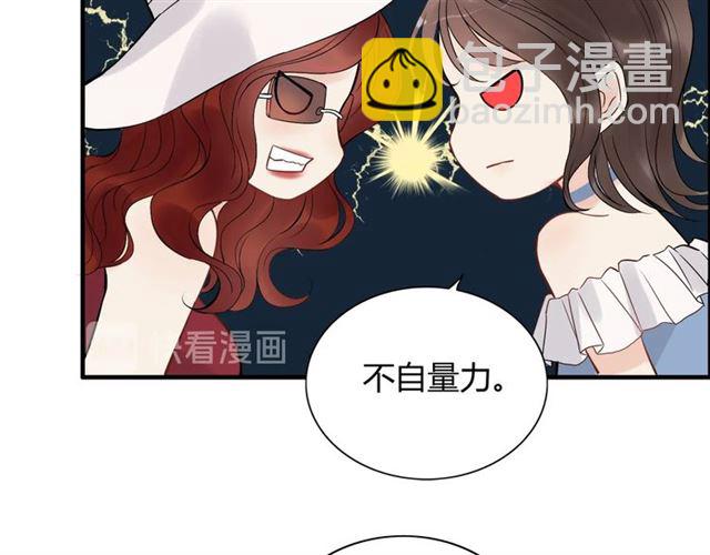 第196话 变态船长竟骚扰我29
