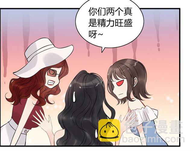 第196话 变态船长竟骚扰我30