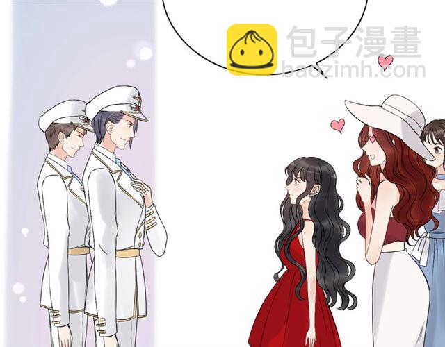 第196话 变态船长竟骚扰我37