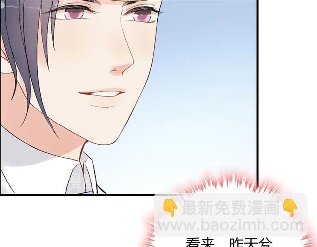 第196话 变态船长竟骚扰我39