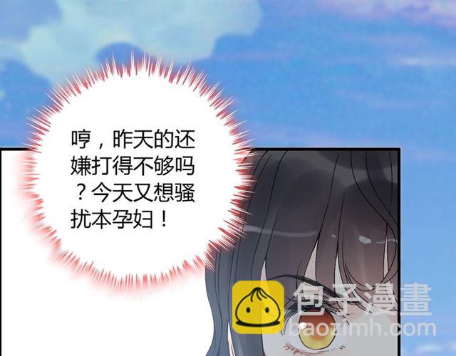 第196话 变态船长竟骚扰我41
